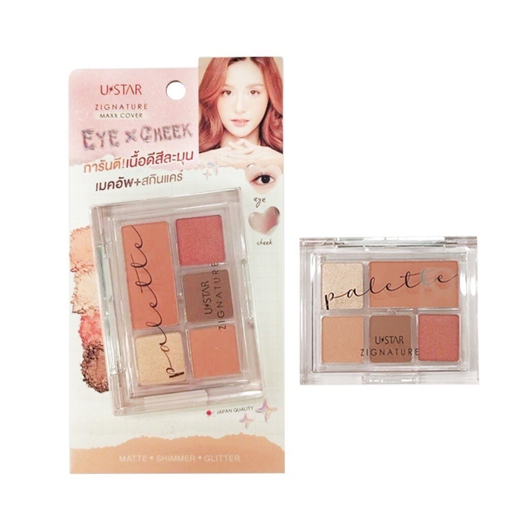 Ustar ยูสตาร์ ซิกเนเจอร์ แม็กซ์ คัฟเวอร์ อาย แอนด์ ชีค พาเลท