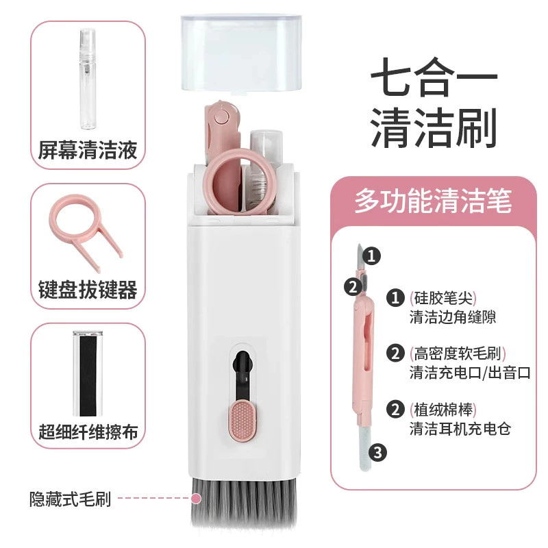 Mechanical Keyboard Cleaning Tool 7-in-1 Multifunctional Dust Removal Set thumbnail 7