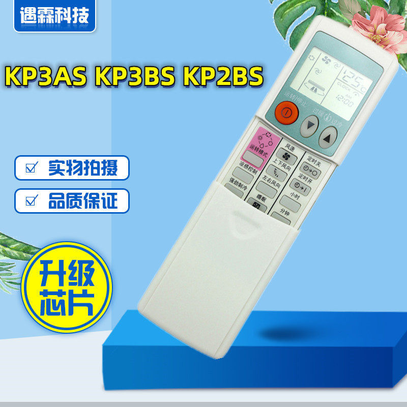 เหมาะสําหรับรีโมทคอนโทรลเครื่องปรับอากาศ Mitsubishi KP3AS KP3BS KP2BS KP2CS KP2DS KP2ES