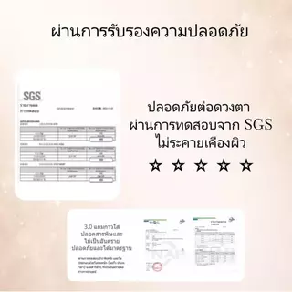 VOVLO LASH ขนตาปลอมแบบช่อ 400 ช่อ กาวสีดำ ติดแน่น ไม่หลุดง่าย กันน้ำ กันเหงื่อ ติดง่ายใน 3 วินาที ลุคธรรมชาติ