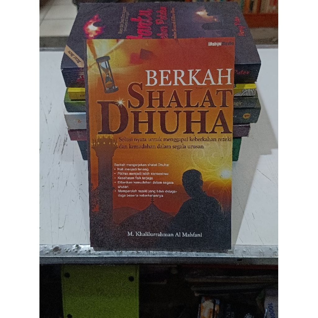 หนังสืออวยพรสวดมนต์ Dhuha - M. เค. อัลมะฟานอิ