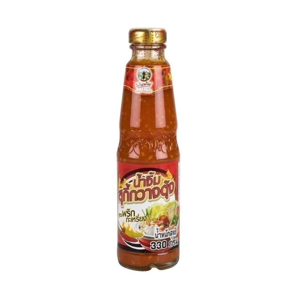พันท้ายนรสิงห์ น้ำจิ้มสุกี้กวางตุ้ง สูตรพริกกะเหรี่ยง 330 ก.
