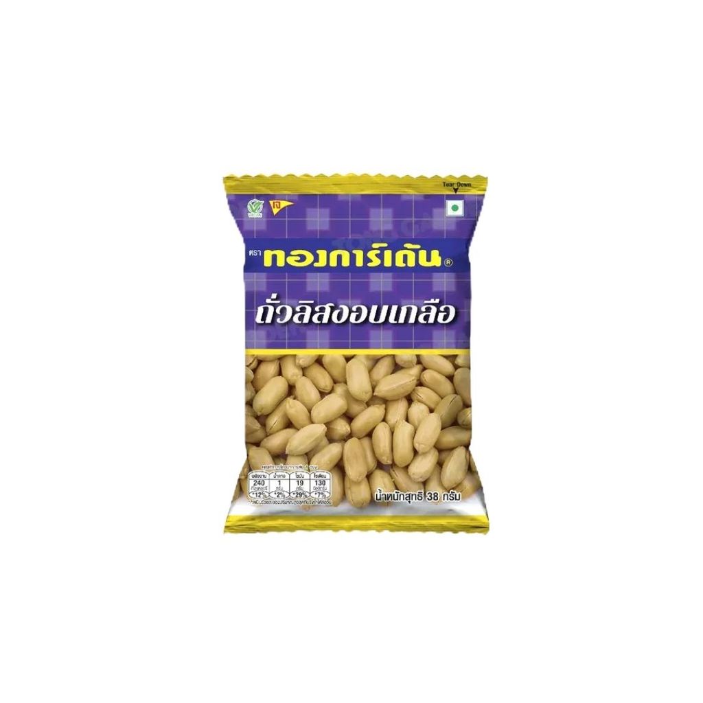 ทองการ์เด้น ถั่วลิสงอบเกลือ Tong Garden Salted Peanuts 38g.