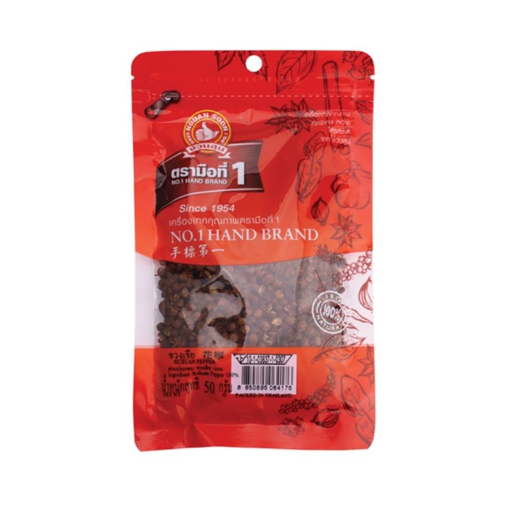 ตรามือ ชวงเจีย Hand Brand Chaung Jia 50g.