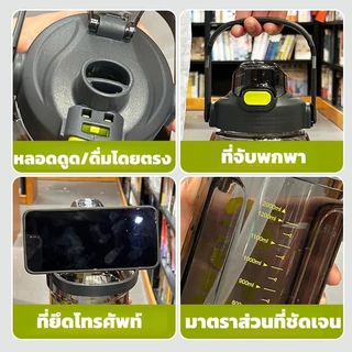 PC ขวดน้ำ 1.5/2ลิตร กระบอกน้ำ กระติกน้ำ พร้อมหลอด ขวดน้ําพกพา (BPA FREE)