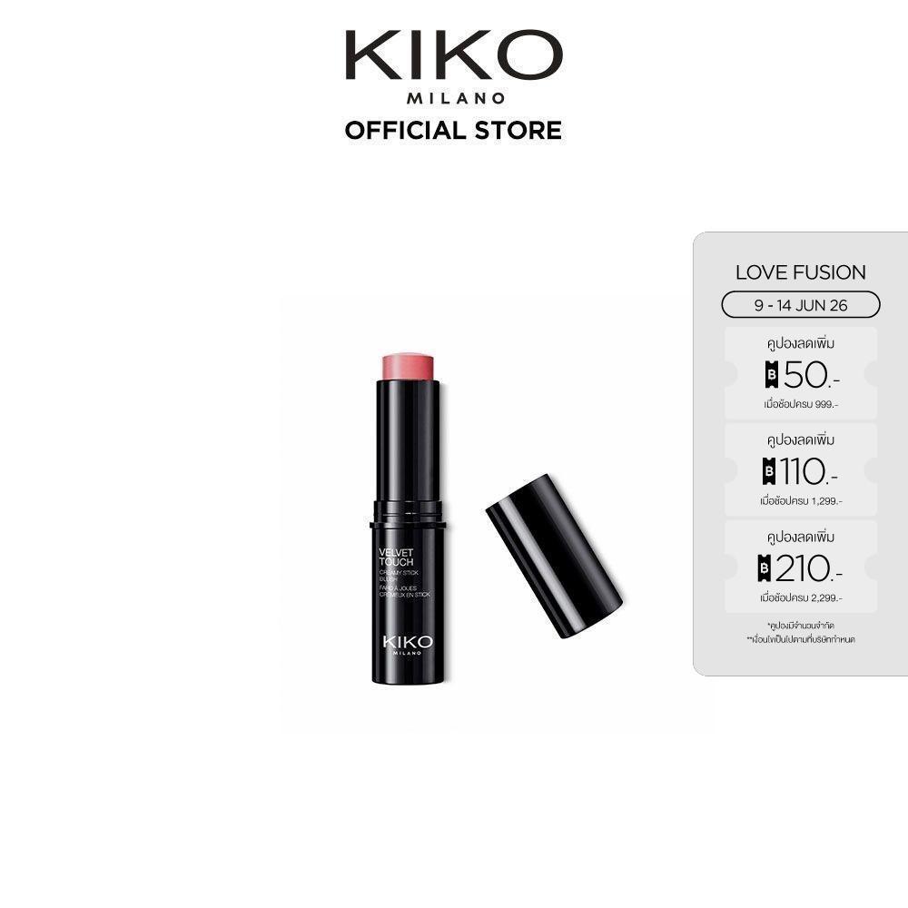 KIKO MILANO Velvet Touch Creamy Stick Blush เวลเว็ท ทัช ครีมมี่ สติ๊ก (บลัชออน, ที่ปัดแก้ม, หน้าฉ่ำ,