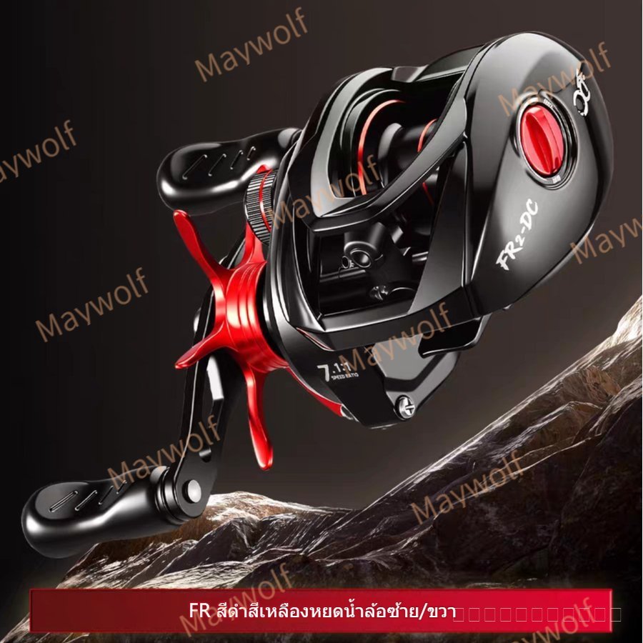 DC Baitcasting Reel อัจฉริยะ,7.1:1, 5+1BB,เกียร์อลูมิเนียม DCAST Reel Digital Control long cast น้ํา