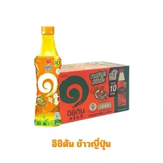 [ยกลัง] ICHITAN อิชิตัน กรีนที ชาเขียว 280-295 มล. 24 ขวด 1 ลัง