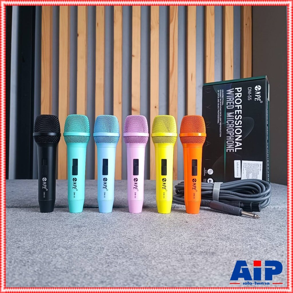 มี 6 สีให้เลือก NPE DM-55 ไมค์สาย ดำ / เขียว / เหลือง / ส้ม / ชมพู / ฟ้า ไมโครโฟนไดนามิก DM 55 DM55 เอไอ-ไพศาล