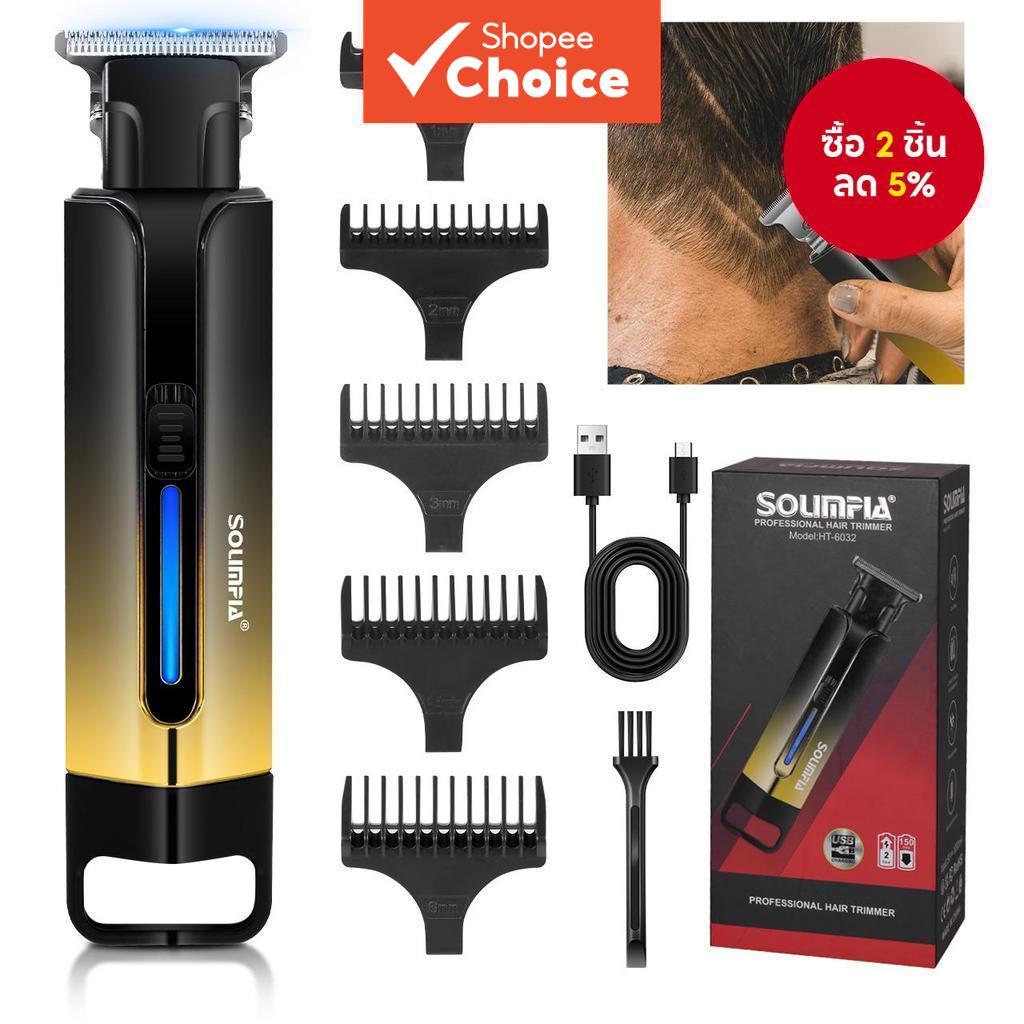 Solipia T-Blade เครื่องตัดขนไร้สาย - ปัตตาเลี่ยนผู้ชายแบบชาร์จไฟได้สําหรับเคราและผม, เครื่องมือกรูมมิ่งมืออาชีพ
