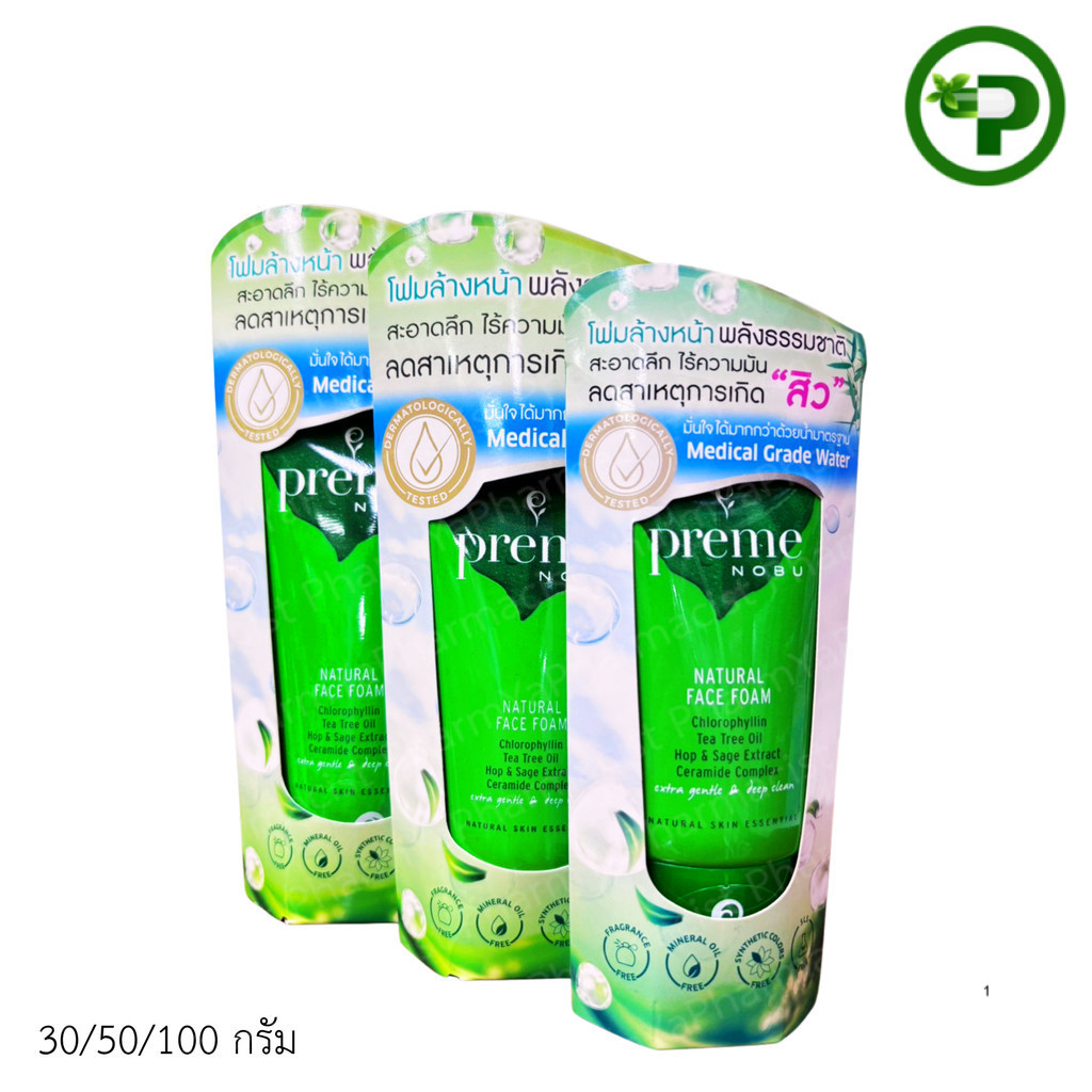 Preme Nobu Natural Face Foam (พรีม โนบุ เนเชอรัล เฟซ โฟม) ขนาด 100 กรัม
