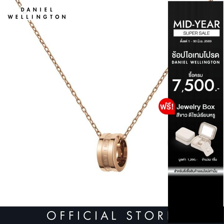 (พรีออเดอร์) Daniel Wellington สร้อยคอ ELAN NECKLACE สีโรสโกลด์