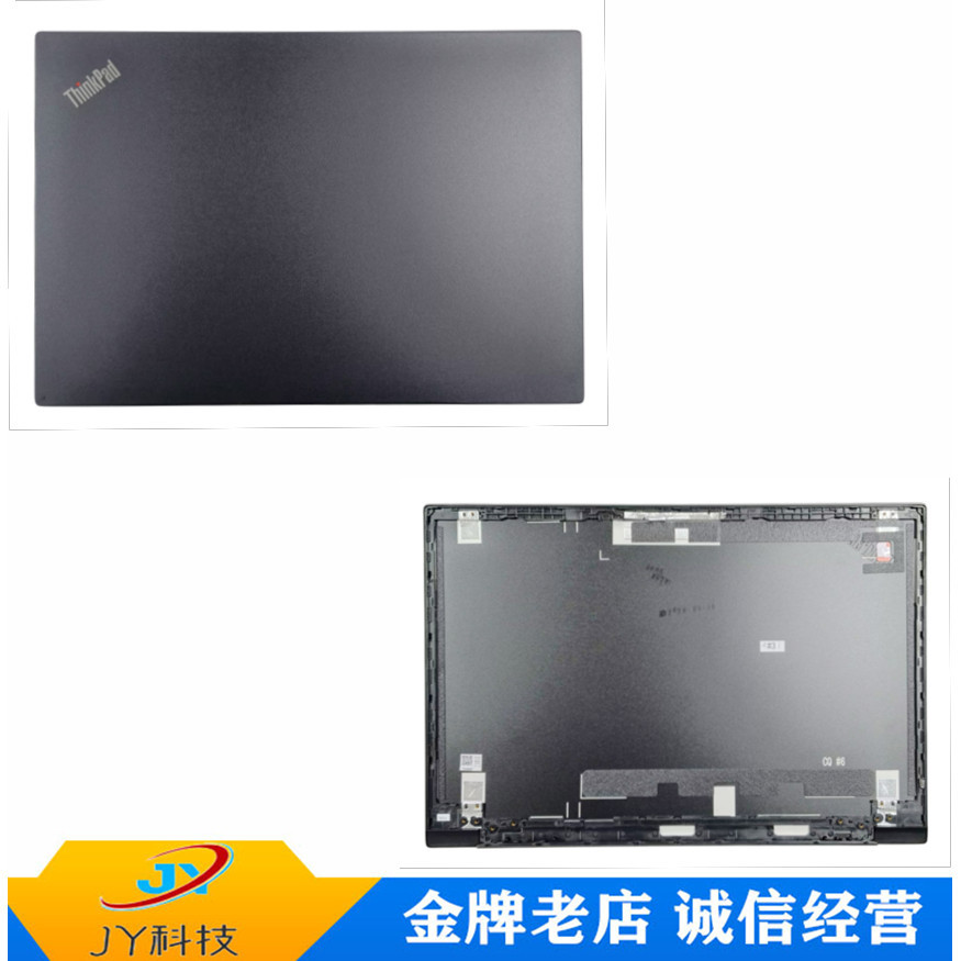 Lenovo ThinkPad E580 E585 E590 E595 A Shell B Shell D Shell