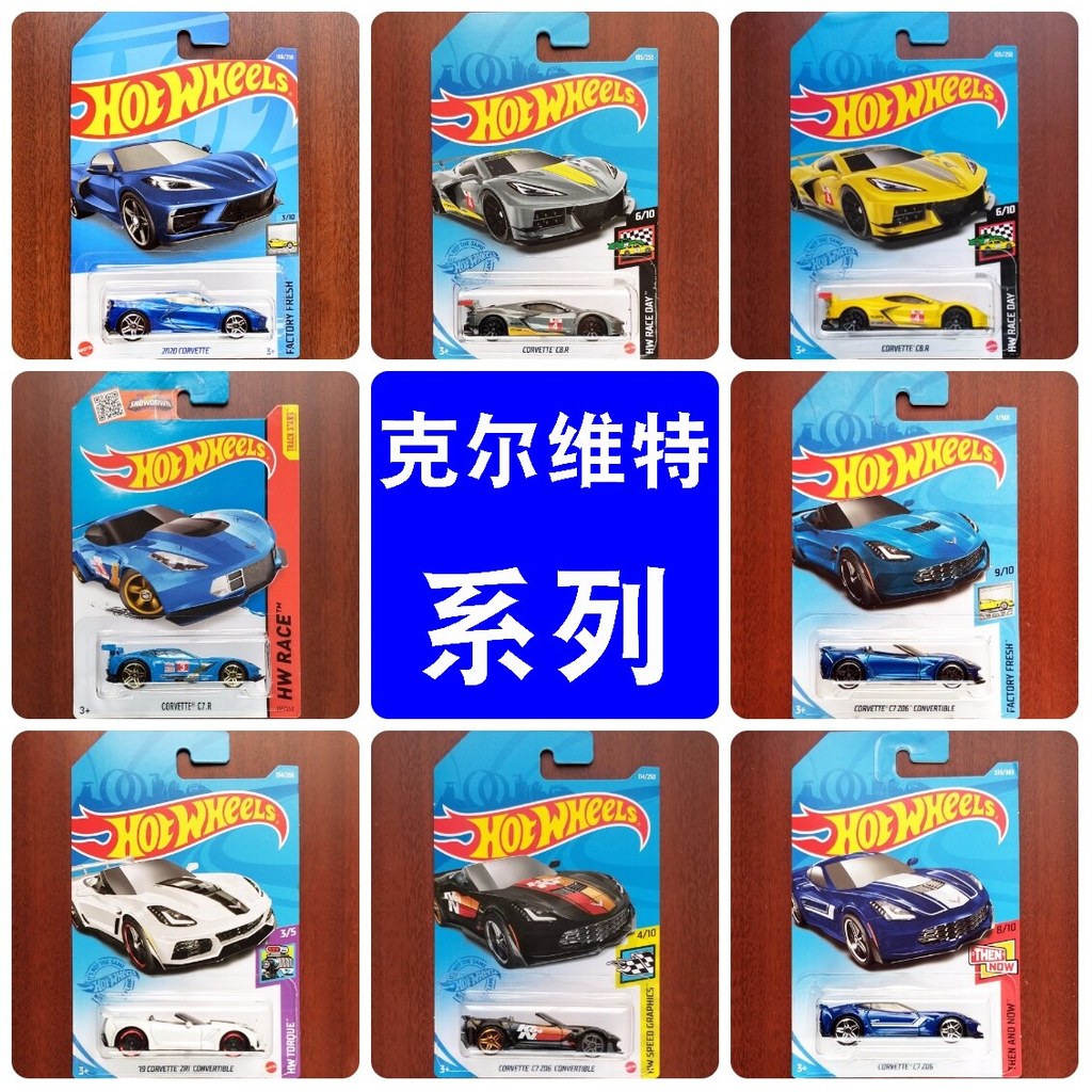 Hot Wheels Corvette c7r โลหะผสมรถสปอร์ตขนาดเล็ก Corvette c6r Convertible รถคลาสสิกของเล่นเด็ก