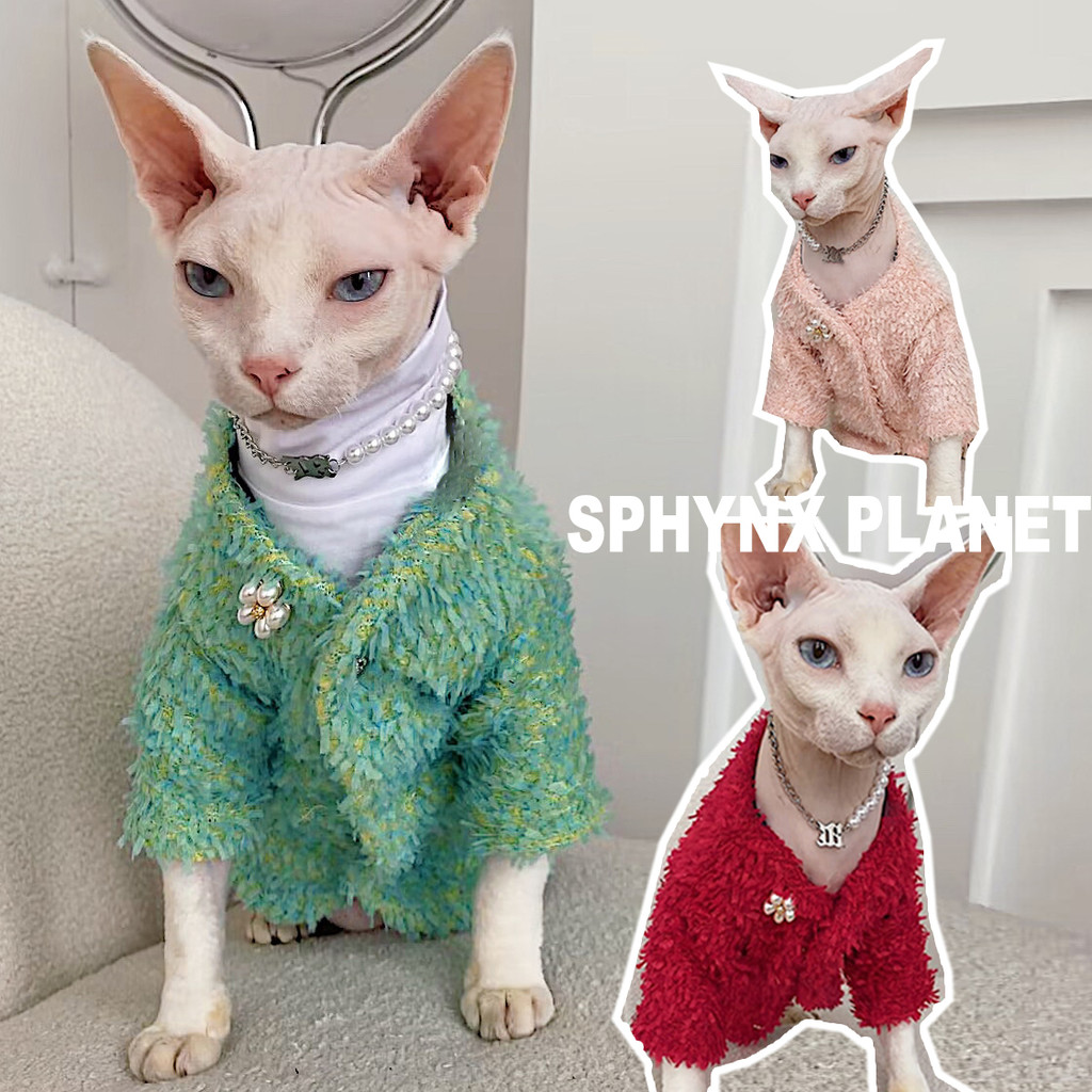 SPHYNXPLANET เยอรมัน Hairless Cat Sphinx Cat เสื้อผ้าฤดูใบไม้ร่วงฤดูหนาว Warm Cat Jacket ฟรีเข็มกลัด