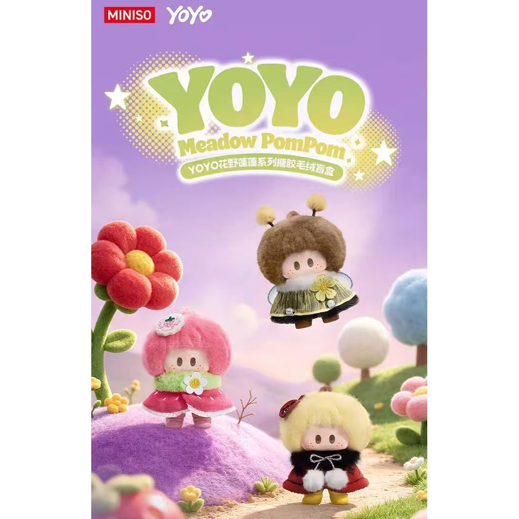 ของแท้ MINISO YOYO Hano Fluffy Series จี้ตุ๊กตาน่ารักตุ๊กตาอุปกรณ์เสริมของขวัญ