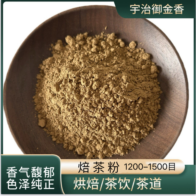 Hojicha Powder Chime Hojicha Powder พิธีชงชา Matcha 1200 Mesh Pure Powder 500g ขายร้อน, คั่วอ่อนหนัก