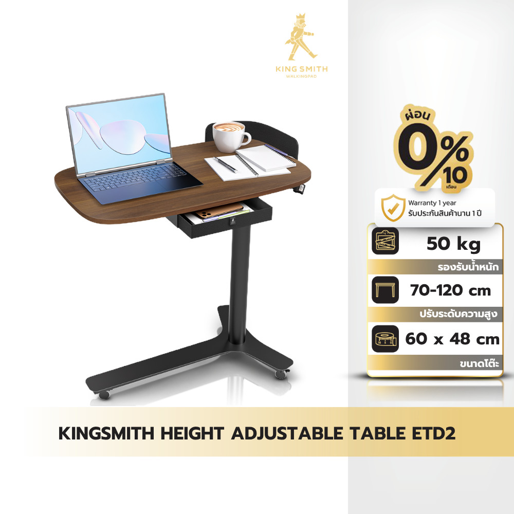 KINGSMITH Height Adjustable Table ETD2 โต๊ะปรับระดับ ใช้งานง่าย เคลื่อนย้ายสะดวก