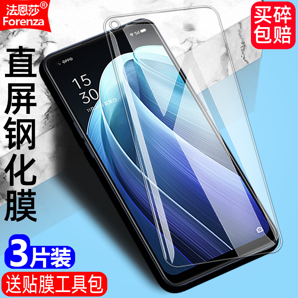 เหมาะสําหรับ Huawei P40Lite 4G ฟิล์มนิรภัย JNY-LX1/LX2 เต็มหน้าจอ HD Eye Protection Shock-proof ระเบ