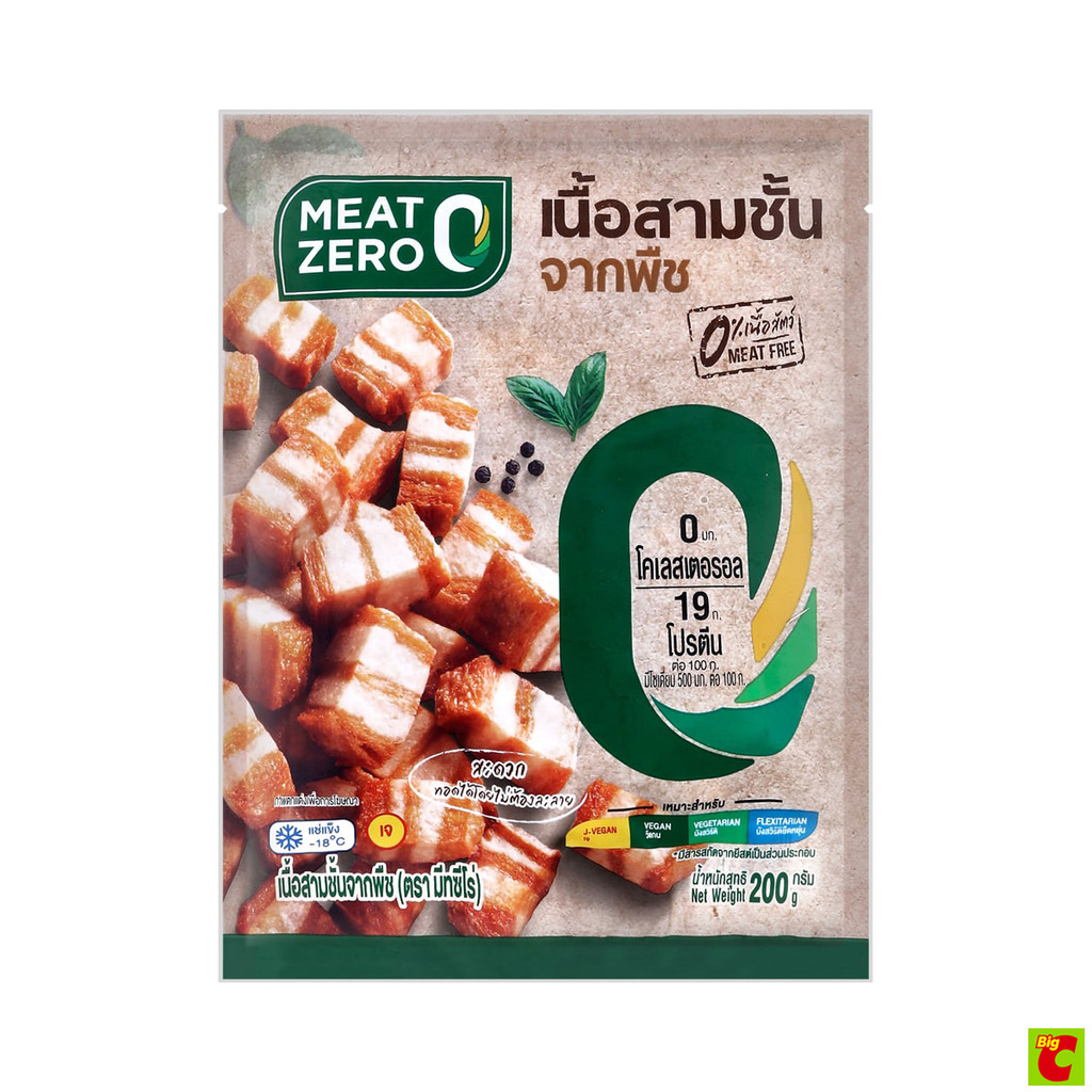 ซีพี หมูกรอบมังสวัรัติ (เนื้อสามชั้นจากพืช) 200 ก.