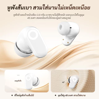 หูฟังบลูทูธไร้สาย TWS เสียงสเตอริโอคุณภาพสูง ACS 360° เครื่องเสียงพื้นที่อายุการใช้งานแบตเตอรี่ยาวนานรองรับสมาร์ทโฟนทุกรุ่น