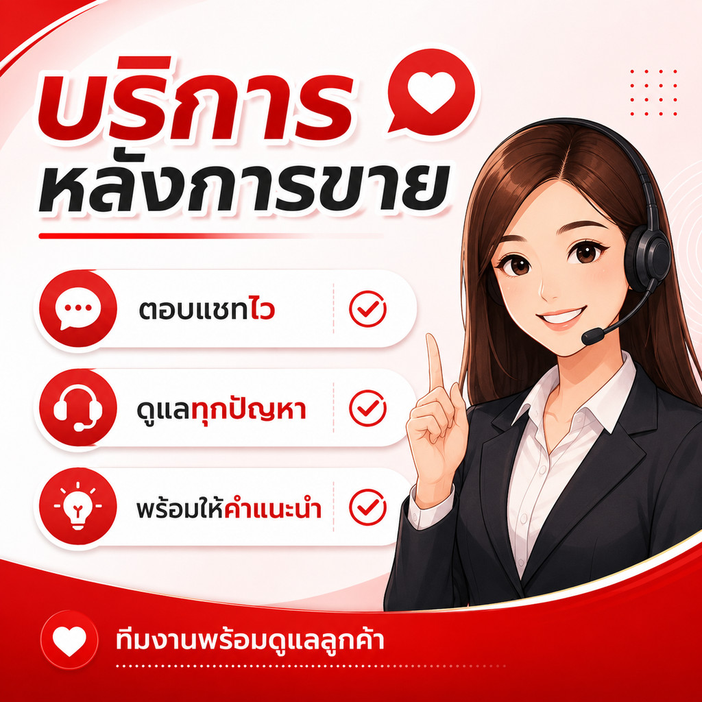 Sales and after-sales service available 24 hours a day.