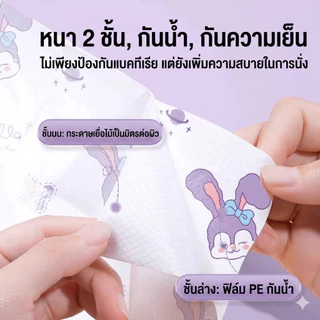 【50PCS】HB แผ่นรองนั่งชักโครก Disposable Toilet Seat แบบพกพา กันน้ำแบบหนาพิเศษสองชั้น พกพาสะดวก กระดาษรองนั่ง