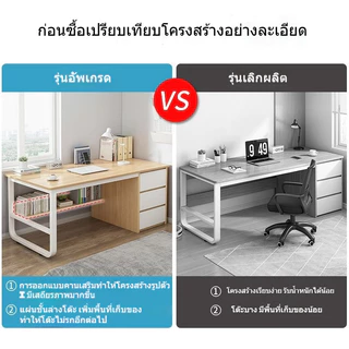 โต๊ะคอม โต๊ะทํางาน โต๊ะลิ้นชัก โต๊ะทำงาน ลิ้นชักเก็บของหลายชั้น แผ่นหนาและขาโต๊ะหนา โต๊ะคอมข้างเตียง