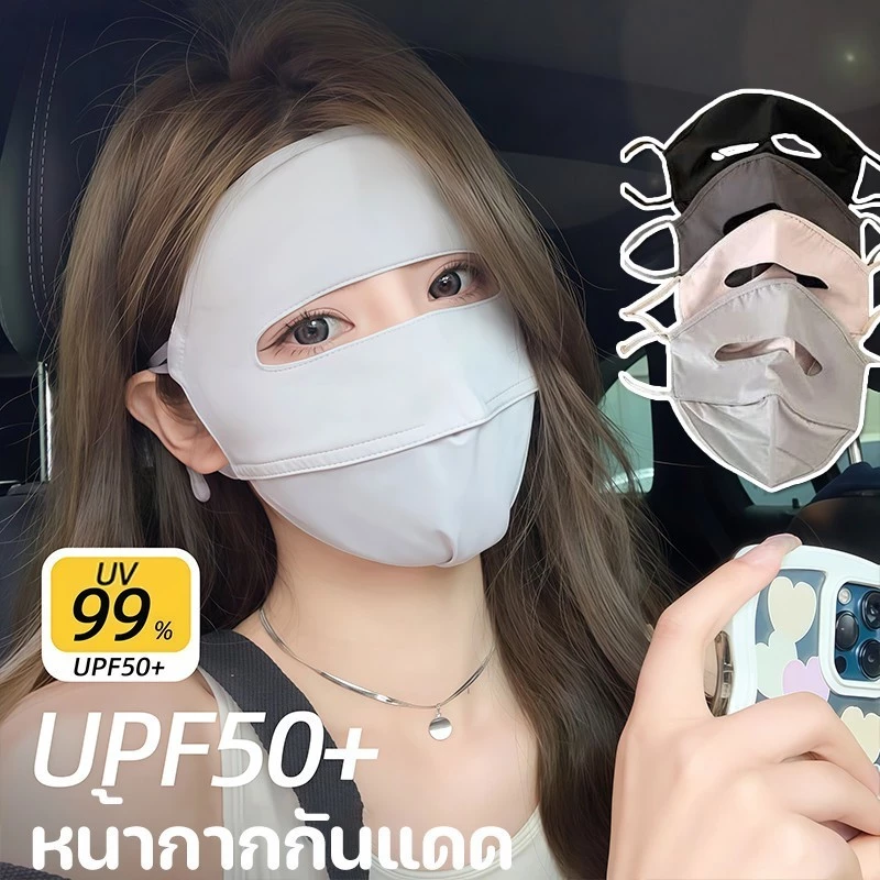 หน้ากากกันแดด หน้ากาก กันแดด UPF50 + ป้องกัน UV ผ้าคลุมหน้า คลุมหน้า กันฝุ่น ระบายอากาศดี นุ่มสบาย สำหรับการปั่นจักรยาน