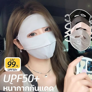 หน้ากากกันแดด หน้ากาก กันแดด UPF50 + ป้องกัน UV ผ้าคลุมหน้า คลุมหน้า กันฝุ่น ระบายอากาศดี นุ่มสบาย สำหรับการปั่นจักรยาน