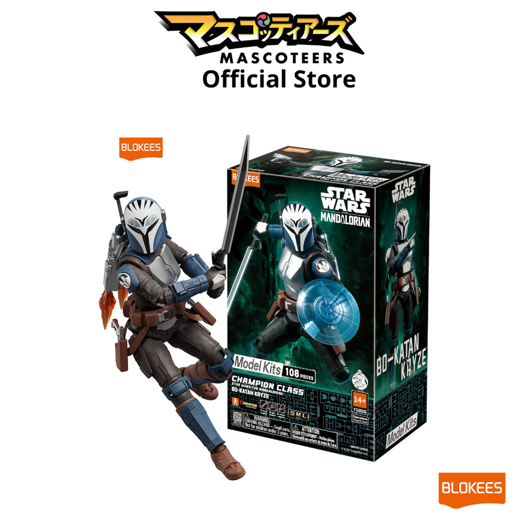 Blokees Figures - Star Wars 75806 - Champion Class 06 - Bo-Katan ของแท้ นำเข้า 100%