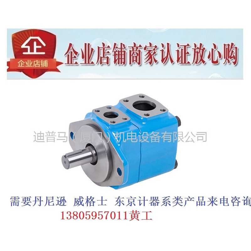 ไต้หวัน HONGYI Leaf Pump 20VQ6A-1A30R 1B 1C 1D 7A 8A 9A