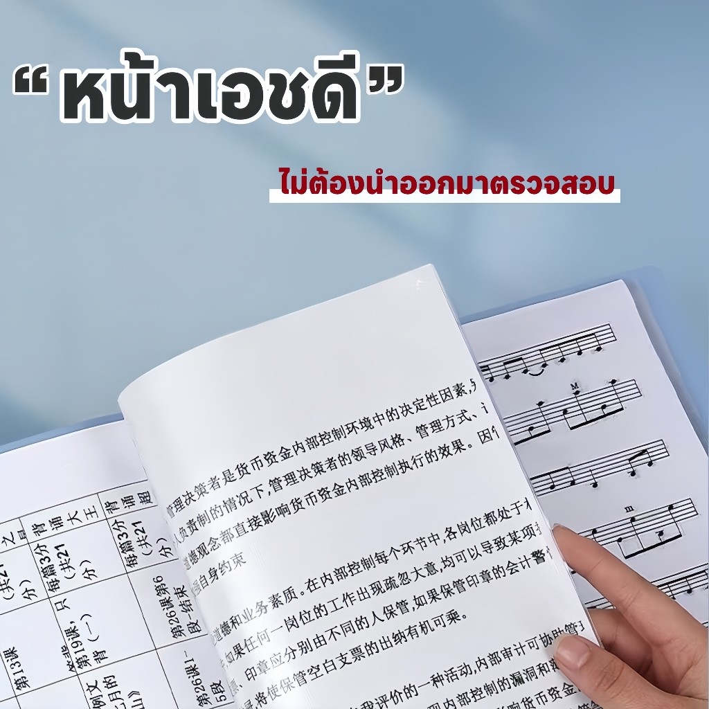 ถุงแฟ้ม ก4 ใสใส ความจุ 60/100 หน้า รูปที่ 6