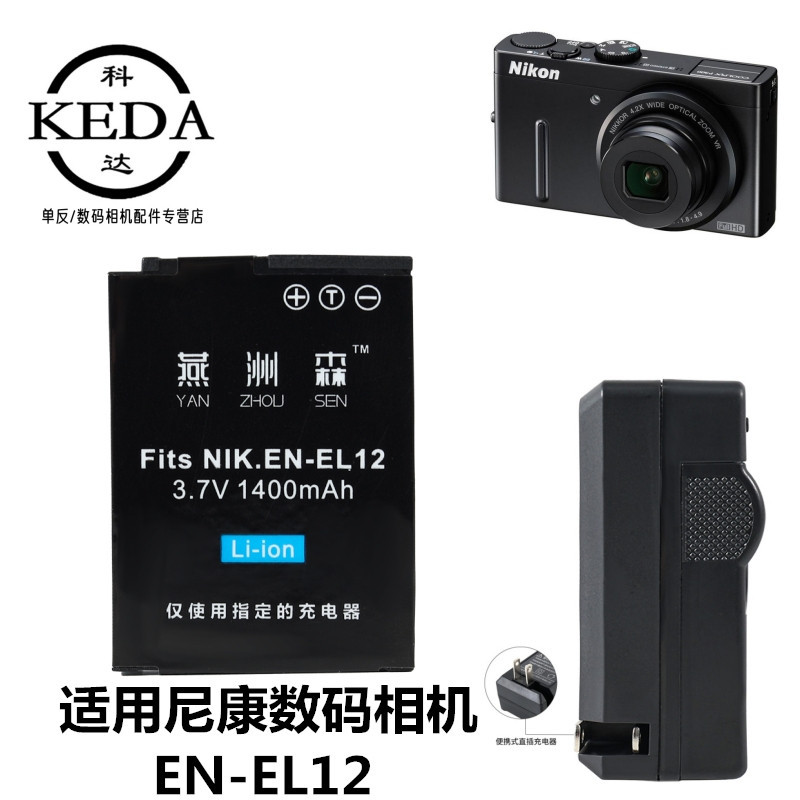 เหมาะสําหรับแบตเตอรี่กล้อง Nikon Coolpix A900 B600 S1000pj S1100pj S31 + เครื่องชาร์จ
