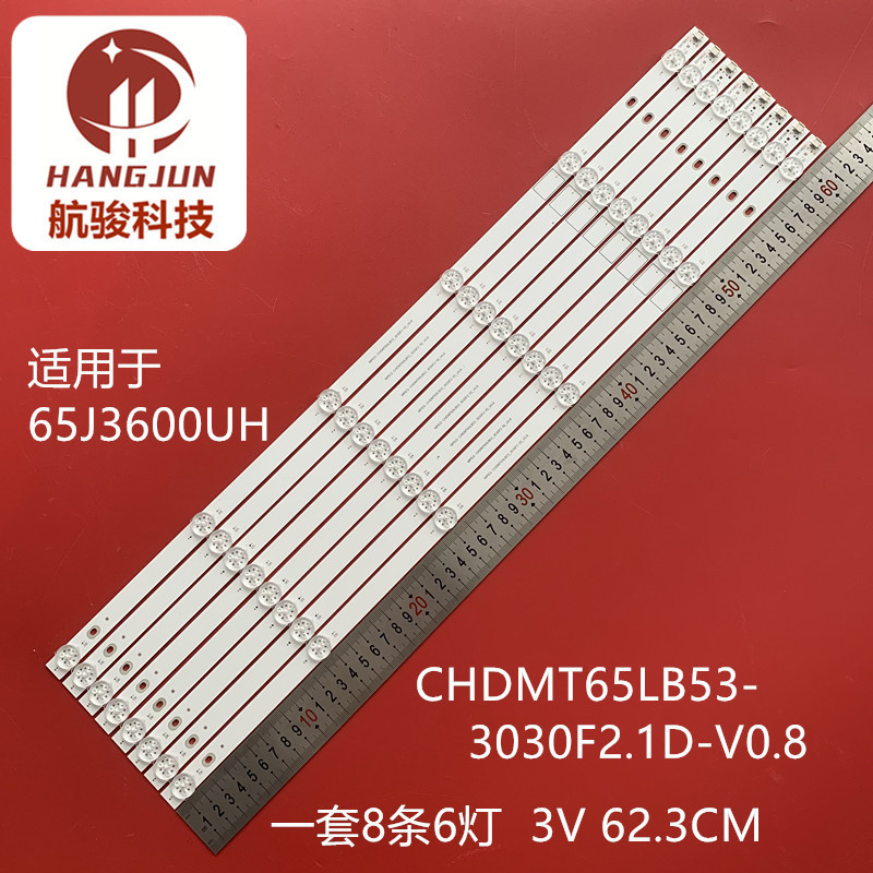 เหมาะสําหรับ Changhong 65D5 Light Bar CRH-ZS65JS3030060826AREV1.0 LB-C650U22-E6-H