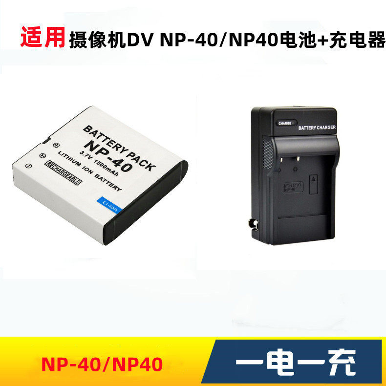 เหมาะสําหรับ ROLLEI ROLLEI HD-X1800 SD-X1800 แบตเตอรี่กล้อง + เครื่องชาร์จ NP-40