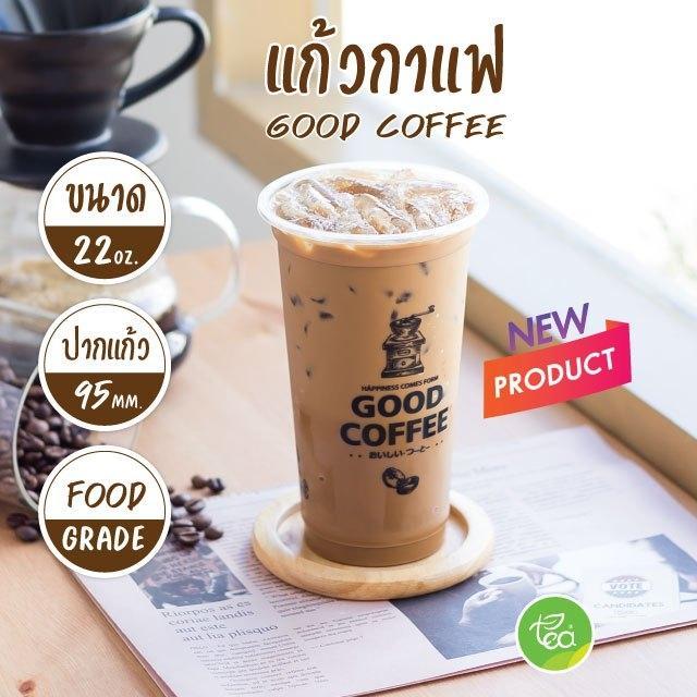 [CGB22] แก้วพลาสติก 22oz แก้วชาไข่มุก แก้วPP ปาก95 แก้วทรงสูง 50 ใบ/แถว สำหรับร้านเครื่องดื่ม