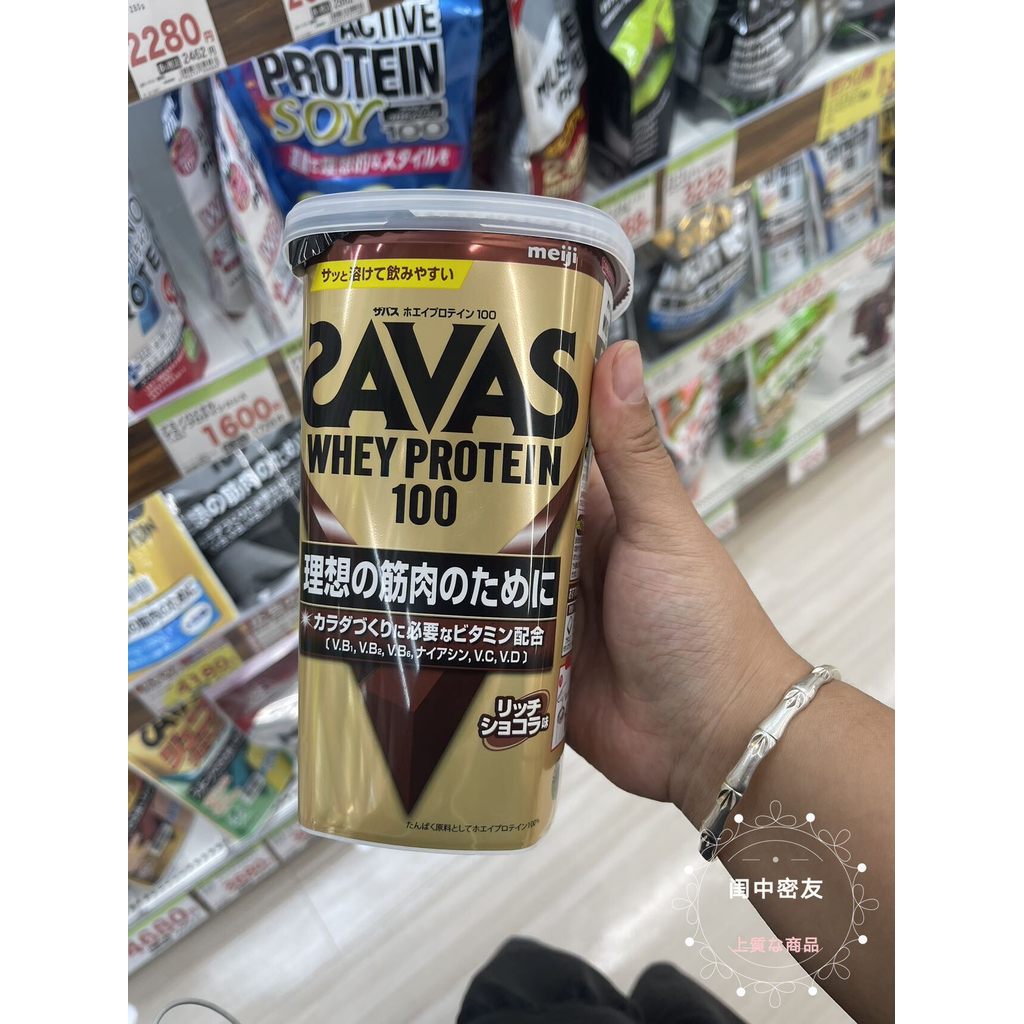 Meiji meiji SAVAS Turn Bass Powder MPC Whey Soy Hydrolyzed meiji savas zaba20260528