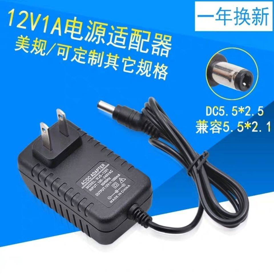 Walkie-Talkie Talkie Charger เหมาะสําหรับ Motorola SMP418/818/V8/V28 12V1A แหล่งจ่ายไฟโดยตรง