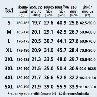 HAICOO กางเกงขาสั้นผู้ชาย ผ้าเย็นตาข่าย แห้งไว ส่งจากไทย กางเกงกีฬาใส่เที่ยว ไซส์ใหญ่ S-5XL