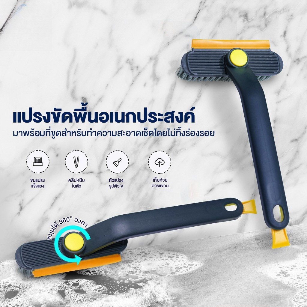 แปรงรอยแยกหมุนฟรีมุมตาย-ห้องน้ําห้องครัวผนังช่องว่างแปรง-กระเบื้องพื้นช่องว่างขนาดเล็กที่มีหัวแปรงหมุน-ทําความสะอาดบ้านที่สําคัญ