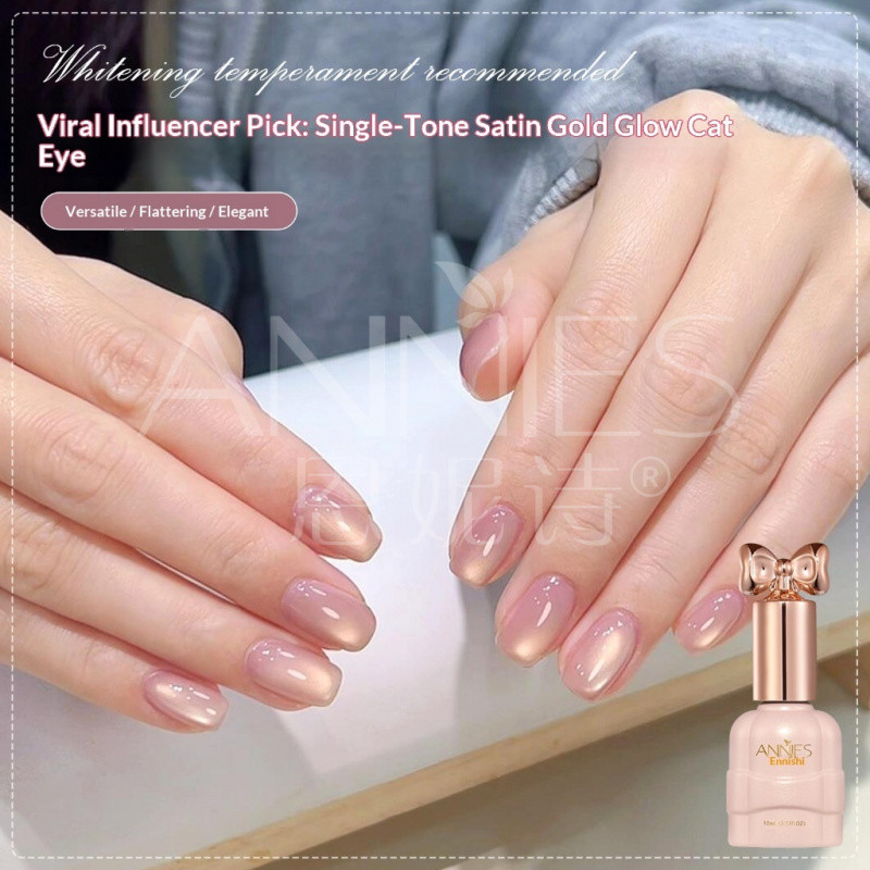 ANNIES กาวยาทาเล็บตาแมว ผ้าไหม เนื้อแก้วสีทอง 12ml