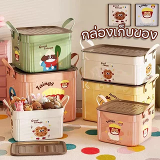 กล่องเก็บของ กล่องเก็บของอเนกประสงค์ ลวดลายการ์ตูน มีฝาปิด ความจุสูง ป้องกันฝุ่นและความชื้น สามารถซ้อนกันได้ ﻿