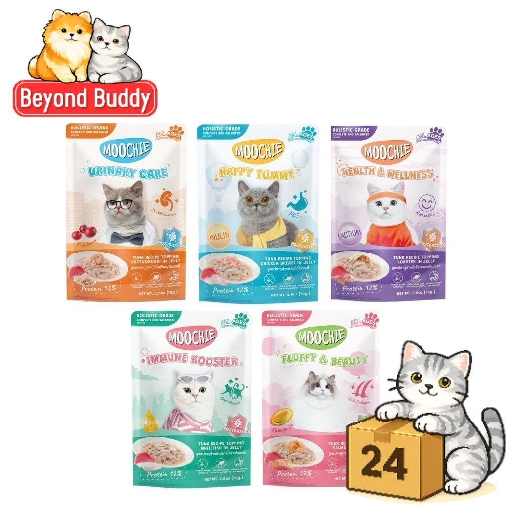 ( ครึ่งลัง 24 ซอง ) Moochie สูตร Complete & Balance มูชี่ ผลิตจากทูน่าเนื้อขาว Postbiotic 70g