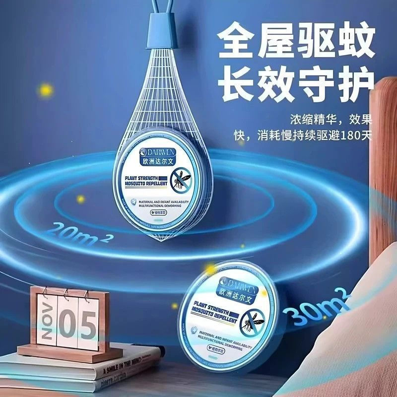 [ขายร้อน] [Overseas ขายร้อน] Multifunctional Fly Repellent จี้ยุงในครัวเรือน Handy เครื่องมือ Repellent Fly ห้องนอนห้องครัวห้อง 4.18