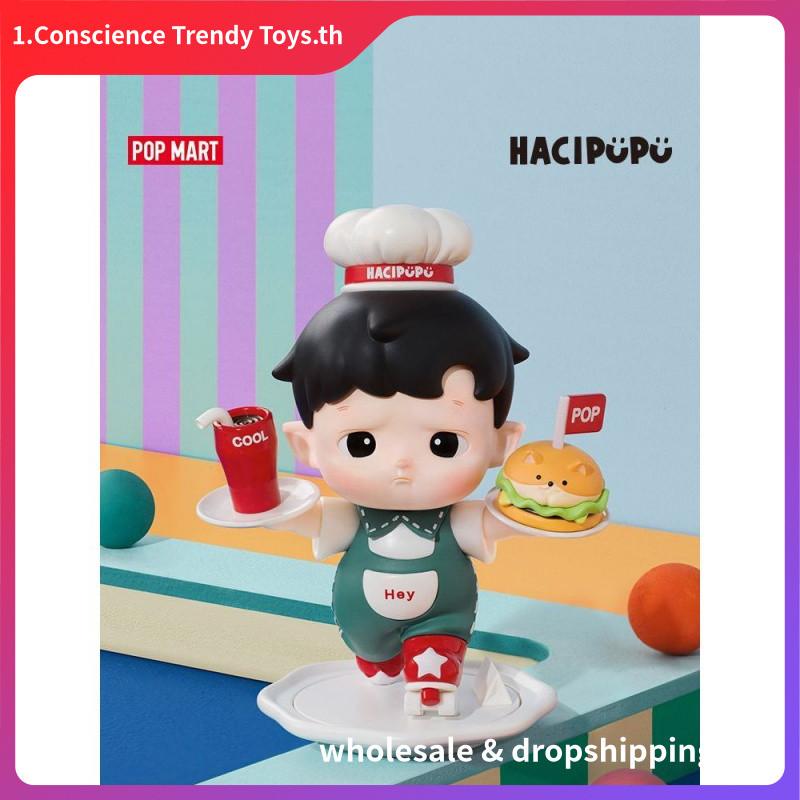 P POPMART HACIPUPU Turn Time Machine Series รูปอินเทรนด์ Mystery Box ของเล่นสร้างสรรค์