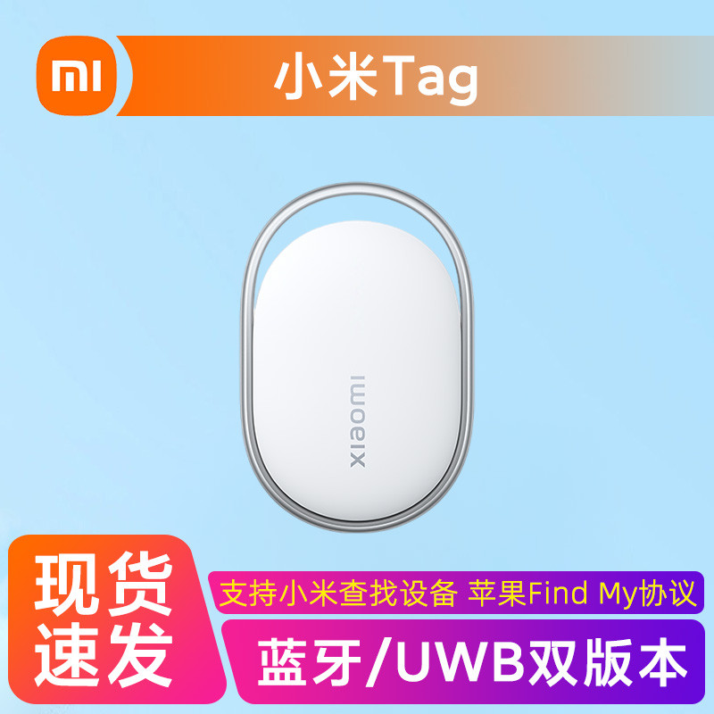 Xiaomi TAG รองรับ Apple