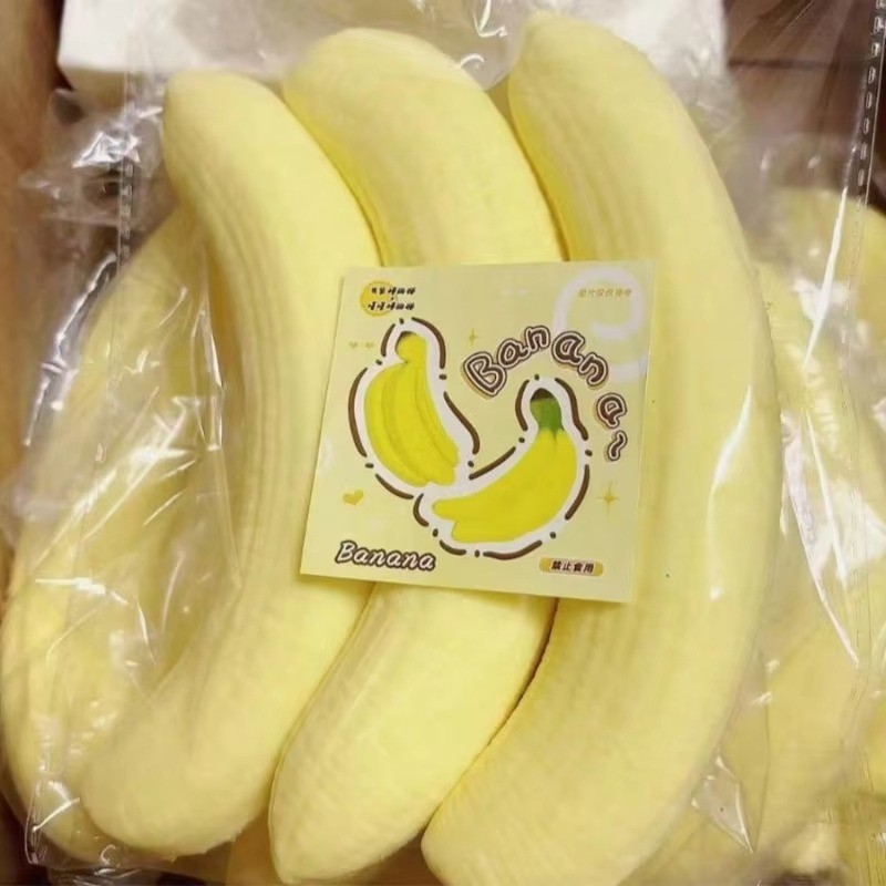 Sensory Fidget Ball, จําลอง Kawaii Soft Banana Squishy ของเล่น, ของขวัญเด็กมือผ่อนคลายช้า Rising PU วัสดุกล้วยสีเหลือง Fidget ผู้ใหญ่เด็ก