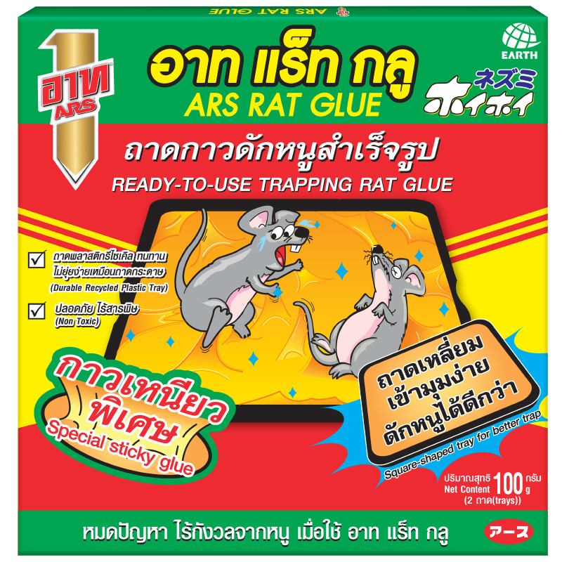 อาทแร็ทกลูกาวดักหนู 90กรัม Ars Rat Glue 90g. [หมายเลขบาร์โค้ด 8850273152119 ] สินค้าคุณภาพดี คัดสรรอย่างตั้งใจ