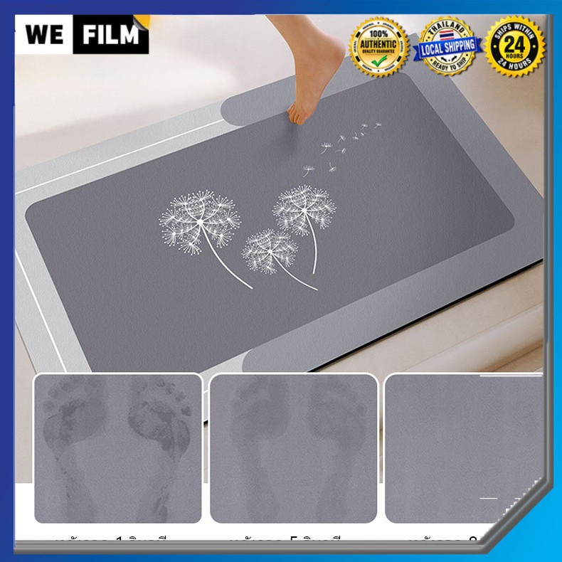 พรมเช็ดเท้า พรมปูพื้นในห้องครัว พรมห้องครัว 40x60cm 50x80cm พรมปูพื้นกันลื่น ดูดซับน้ำได้ดี